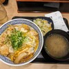 Yoshinoya - 