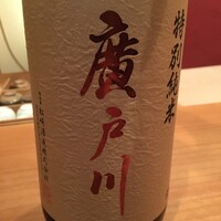 鮨 久保田 - 