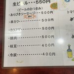 レスボアール - 