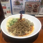 Kouya - 冷やし麻辣・汁なし坦々麺 1,100円（税込）