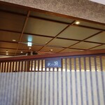 グランディア芳泉 - 