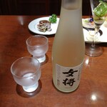 グランディア芳泉 - 