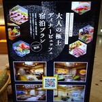 グランディア芳泉 - 