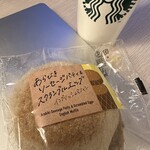 スターバックスコーヒー - 