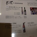 グランディア芳泉 - 