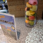 グランディア芳泉 - 