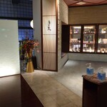 グランディア芳泉 - 