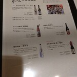 グランディア芳泉 - 