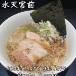 ヌードルアートギャラリーリョータテヅカ - 