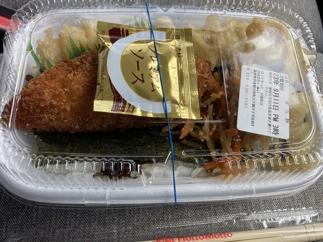 ほっともっと 川俣町店 - 二本松市その他（弁当）の写真