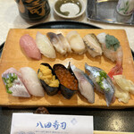 八田寿司 - 