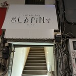 250yenBAR LAPiN - 【2023.9.14(木)】店舗の外観