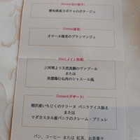 コートロティ - 