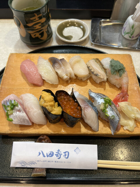 八田寿司 - 小樽（寿司）の写真