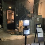 お燗 やまなか - 