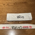 釜あげスパゲッティ タヴェルナ すぱじろう - 