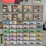 寿製麺 よしかわ - 