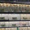 サンドイッチ工房 サンドリア 本店