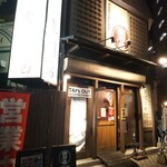 イエロースパイス - 外観