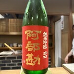 東麻布 天本 - 