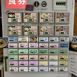 寿製麺 よしかわ - 