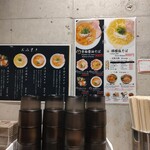 麺屋 かがり - 