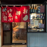 さぶろく - 店舗外観 2023.9.14