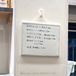 さぶろく - 店内WBメニュー