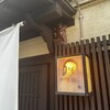 のなかの - 