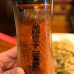 らーめん 薬膳担担麺 アンドリュー - 薬膳唐辛子