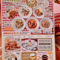 グランド・セントラル・オイスターバー&レストラン 品川店 - 