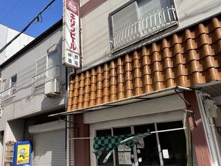 Nakano Saketen - 