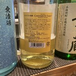 大衆酒場レインカラー - 