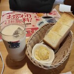 Komeda Kohi Ten - 