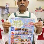 ザイカ・カレーハウス - 