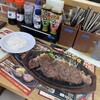 ステーキハウス 樹 和気本店