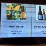 Yellow Ape Craft The Bottle Shop&The Kitchen - 2杯目は山梨のユスヴァィツェン