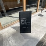 SONGBIRD BAKERY - 