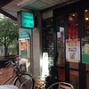 カフェ・ド・ルワンジュ 小阪駅前店