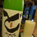 ちゃきちゃき - 