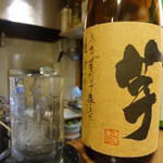 ちゃきちゃき - 