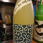 ちゃきちゃき - 