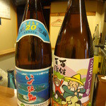 ちゃきちゃき - 