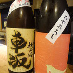 ちゃきちゃき - 