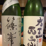 ちゃきちゃき - 