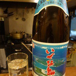 ちゃきちゃき - 