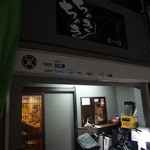 ちゃきちゃき - 