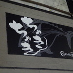 ちゃきちゃき - 