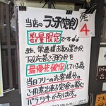 おやつ屋 彪櫻 - 