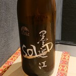 鮨処たけ原 - 日本酒は好みを言えば選んでくれます